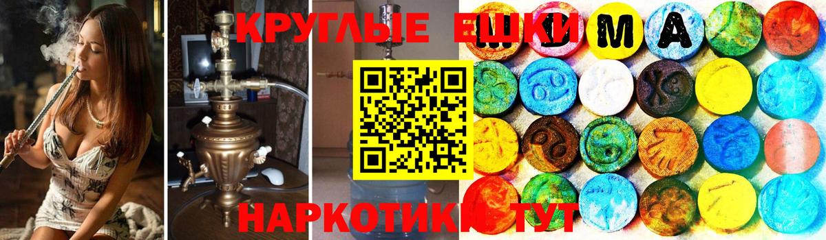 Ecstasy Cube  Вход с VPN  Нижневартовск  Экстази ешки 