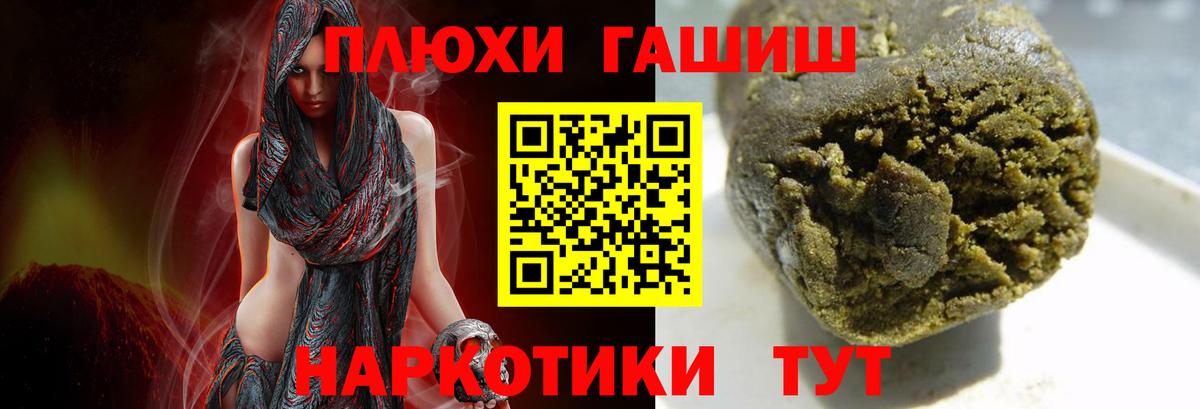ГАШ 40% ТГК Нижневартовск