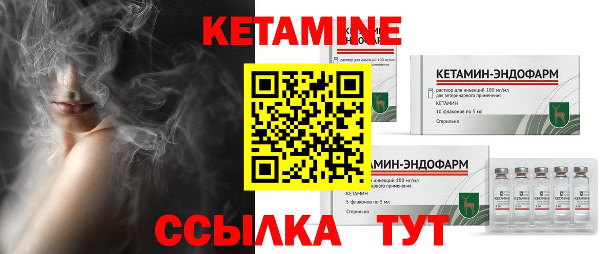 Нижневартовск  Кетамин ketamine  КЕТАМИН VHQ  сайты даркнета клад  Вход с VPN 