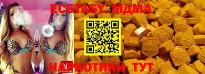 бутик Бузулук