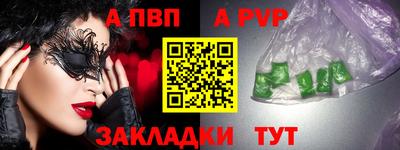 гашиш Бугуруслан