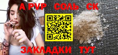 гашиш Бугуруслан