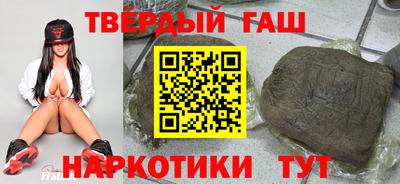 гашиш Бугуруслан