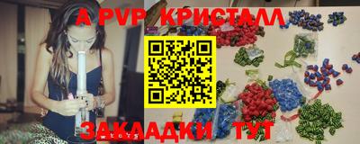 бутик Бузулук