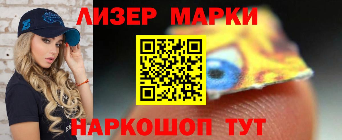ЛСД экстази  ЛСД экстази кислота  Вход с VPN  Нижневартовск  LSD-25 экстази кислота 