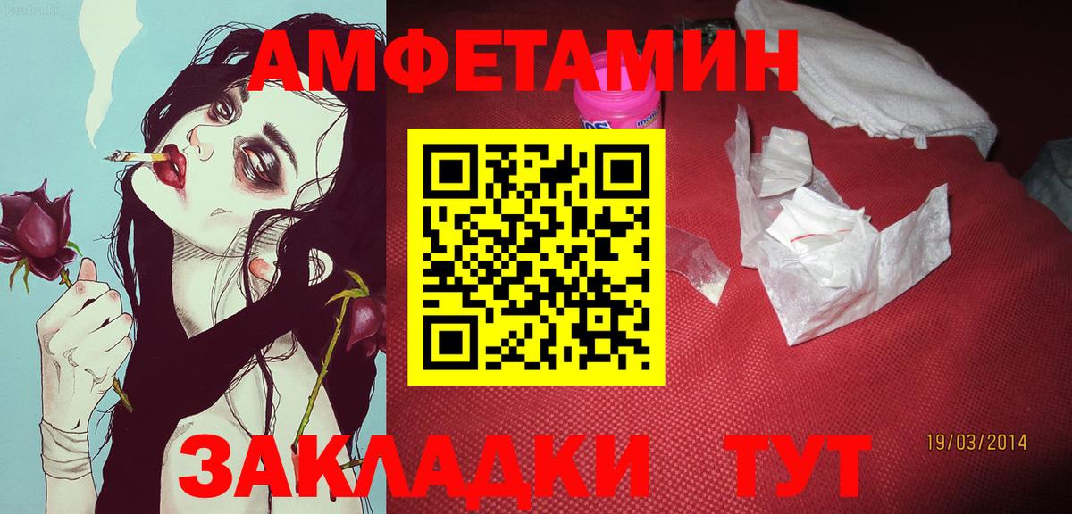 Первитин витя Нижневартовск