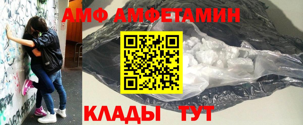 Нижневартовск  МЕТАМФЕТАМИН  Первитин пудра  Вход с VPN  Первитин пудра 