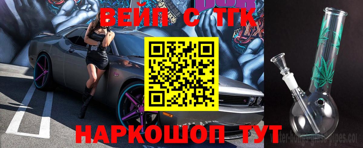 Нижневартовск  Дистиллят ТГК концентрат  Вход с VPN 